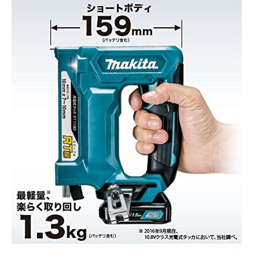 Makita Rechargeable Tacker ST313DZK