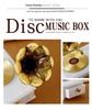 Mini Classic Retro Trumpet Gramophone Music Box & Home Decor