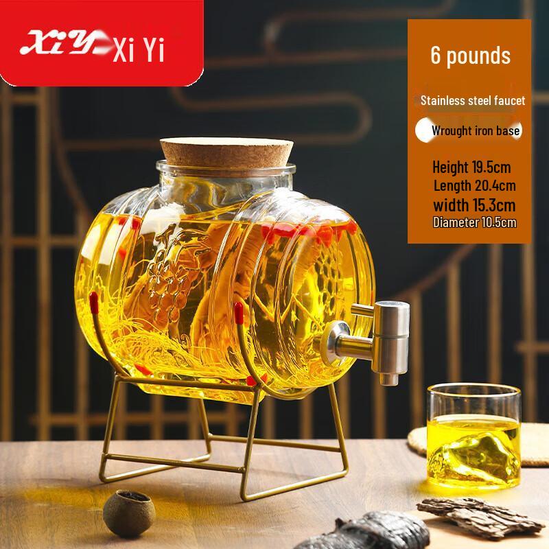 Household Thickened Glass Infusion Jar with Faucet and Stand