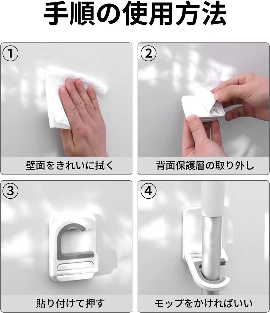 ZHEJIA Mop of Mop Hooks for Floor and Umbrellas Multifunctional Cleaning Tool Storage No Drilling No Mop Perfect for and Toilets Holder/Hangar (Set 3)