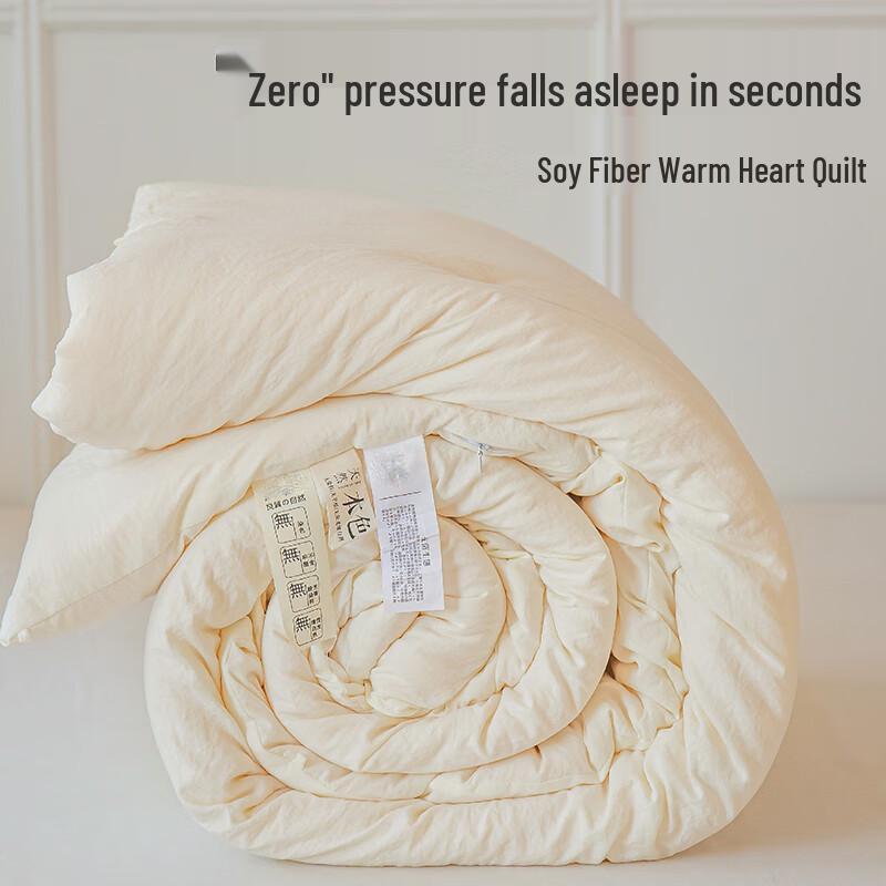 LISM All-Season Soybean Fiber Quilt