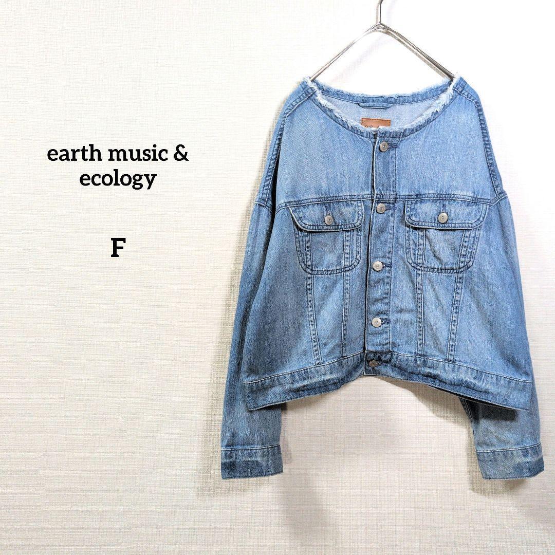 earth music&ecology denim jacket F no collar EC3518
