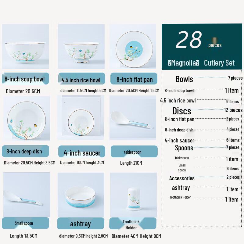 

Chinese Light Luxury Jingdezhen Ceramic Dinnerware Gift Set