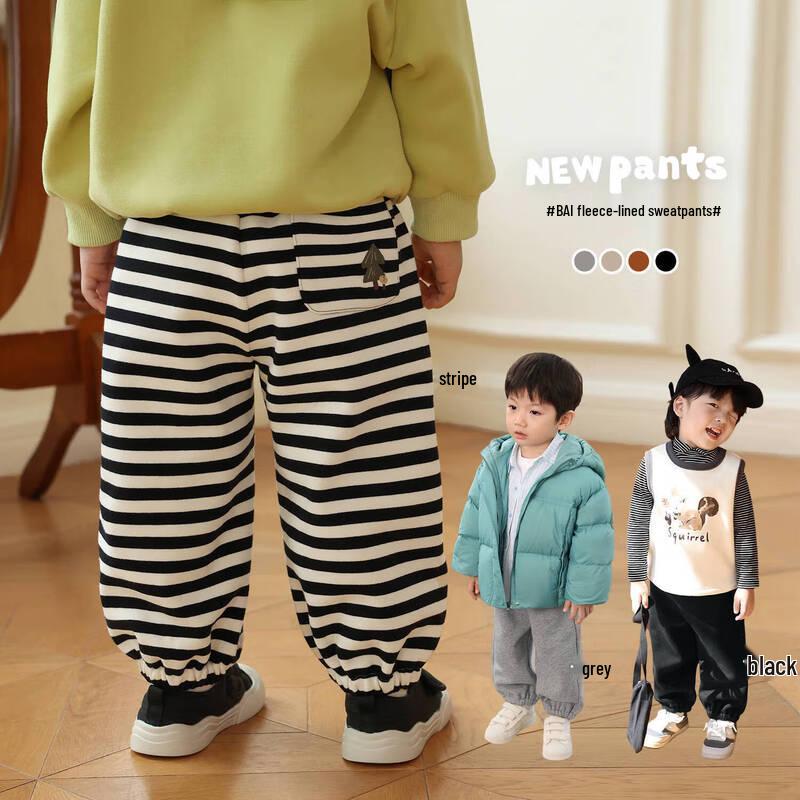 LUSON Boys  Fleece-Lined Striped Casual Pants 130