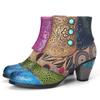 Boots – Boots