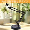 GNEGNI Embroidery Table Stand Foldable Clamp Fixation Compatible with 8mm Holes Embroidery Hoop Craft Supplies Handmade Desktop Cross-Stitch Holder