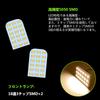 ZXREEK LED Interior Lamp, Light Bulb Color, 3,500 K, Custom Design, Burst Light, 177-Light 3-Chip 5050, 9-Piece Set
