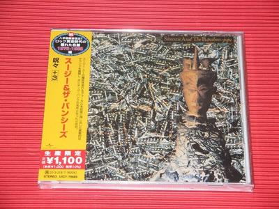 [CD] Juju +3 Bonus Tracks Limited Edition Siouxsie & The Banshees UICY-79689 NEW