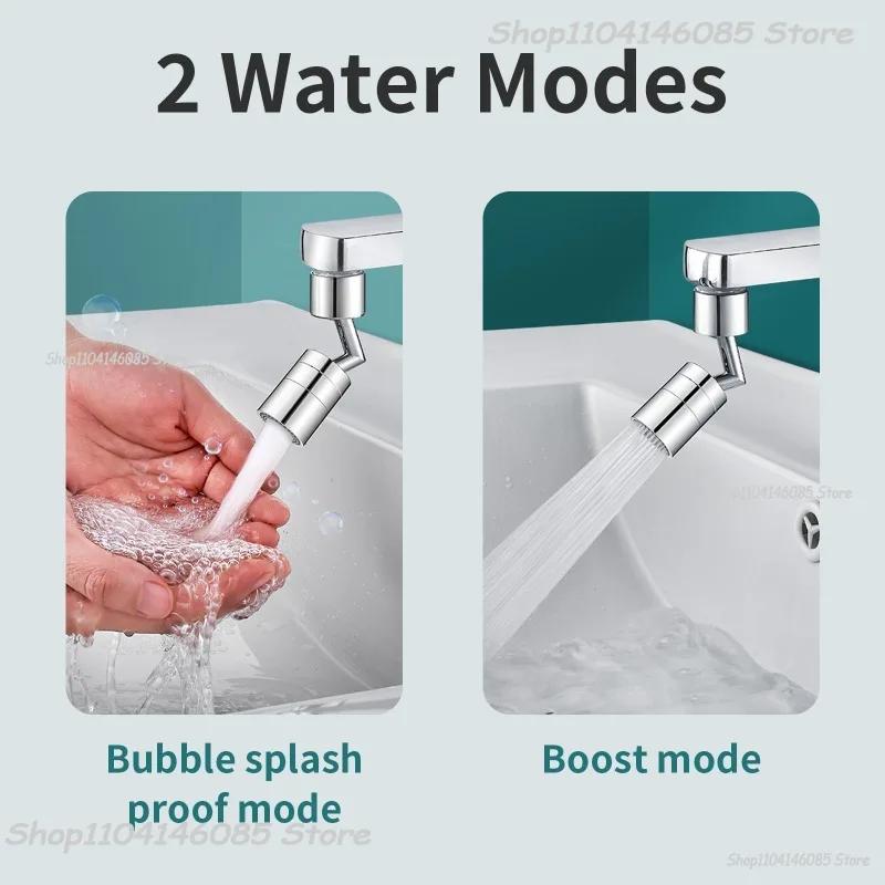 720 Grad Universeller Wasserhahn Waschtischarmatur Verlängerungsadapter Belüfter Spritzwassergeschützt Drehbar Wassersparend ABS-Kunststoff Wasserhahn