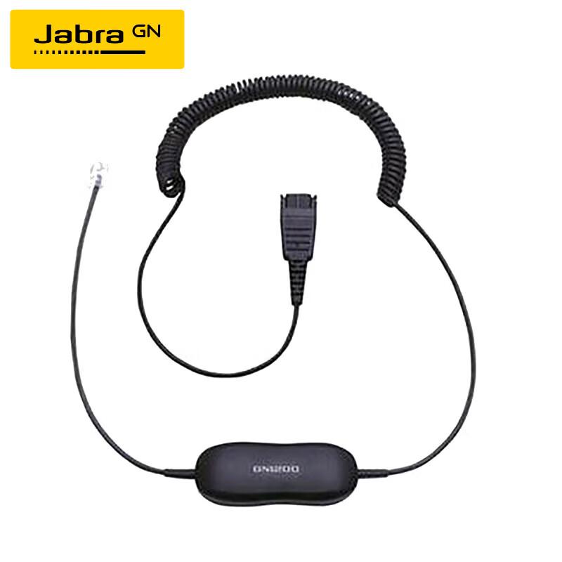 

Jabra GN 1200 QD Adapter Cable (CN version)