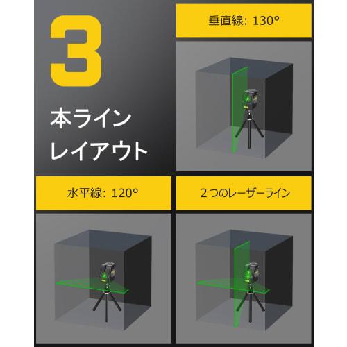 Fanttik D2 PRO Laser Level with Automatic Leveling, LED Display, 60m Outdoor Working Range, Green Cross Line, 2600mAh Rechargeable Battery, 360 Rotat