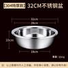 HANDUNYOU 304 Stainless Steel Extra Thick Kitchen Basin