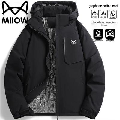 Mao Ren Men's Hooded Padded Jacket