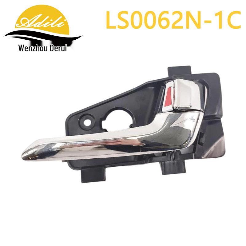 PICANTO Interior Door Handle Set: Models 82610-1Y010, 82620-1Y010, 83610-1Y010, 83620-1Y010