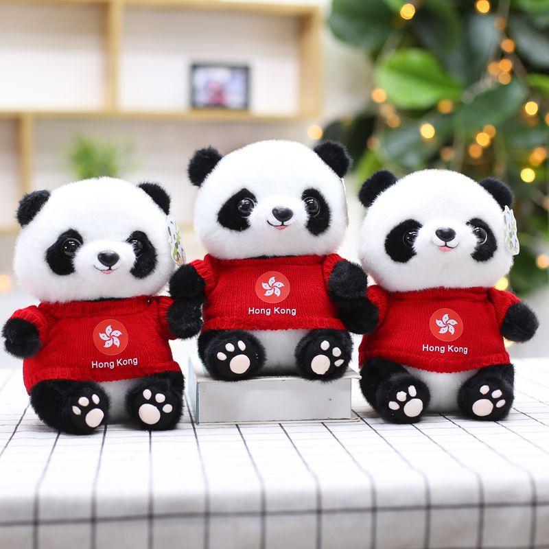 National Treasure Giant Panda Doll Plush Play Sweater Panda Doll Chengdu Souvenir Company Event Annual Meeting