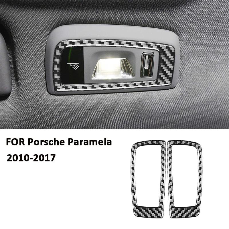 For Porsche Paramela 2010-2017 Carbon Fiber Car Rear Roof Reading Light Panel Trim Frame Decoration Sticker Interior Accessories