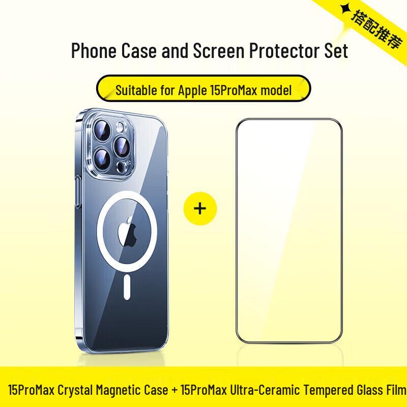 Baseus Ultra-Thin HD Tempered Glass Screen Protector for iPhone 14 Pro