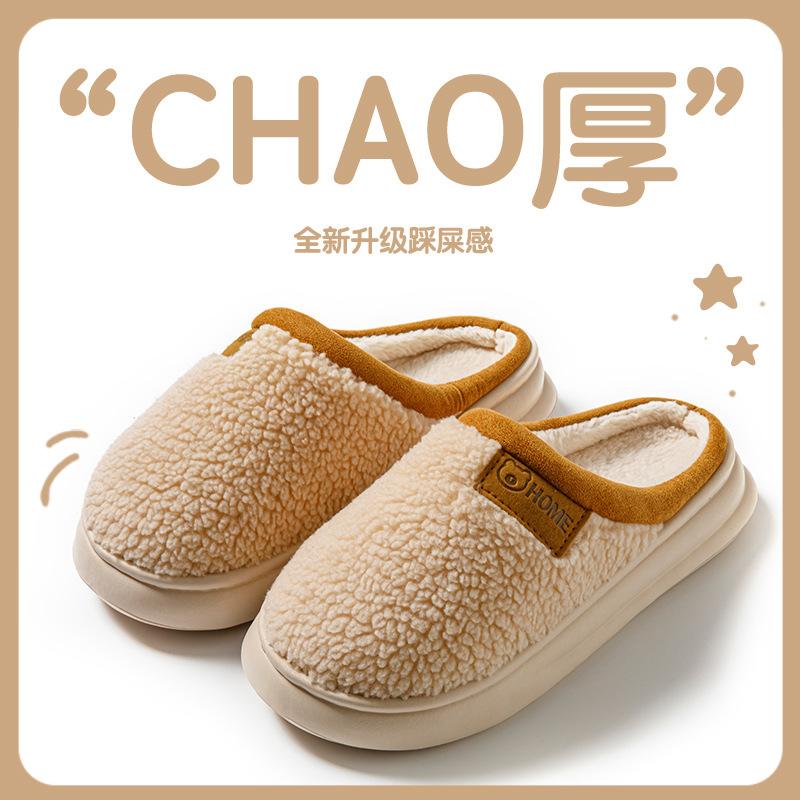 Cotton Slippers Autumn and Winter Couple Indoor Household Silent Soft Bottom Non-slip Plush Warm Cotton Mop