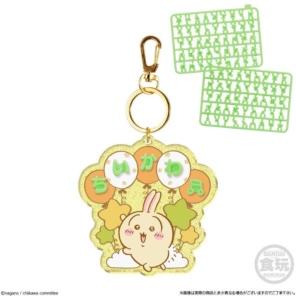 BANDAI Chiikawa Deco Name Set Clap-Clap 12-Piece (Candy Toys/Gum)