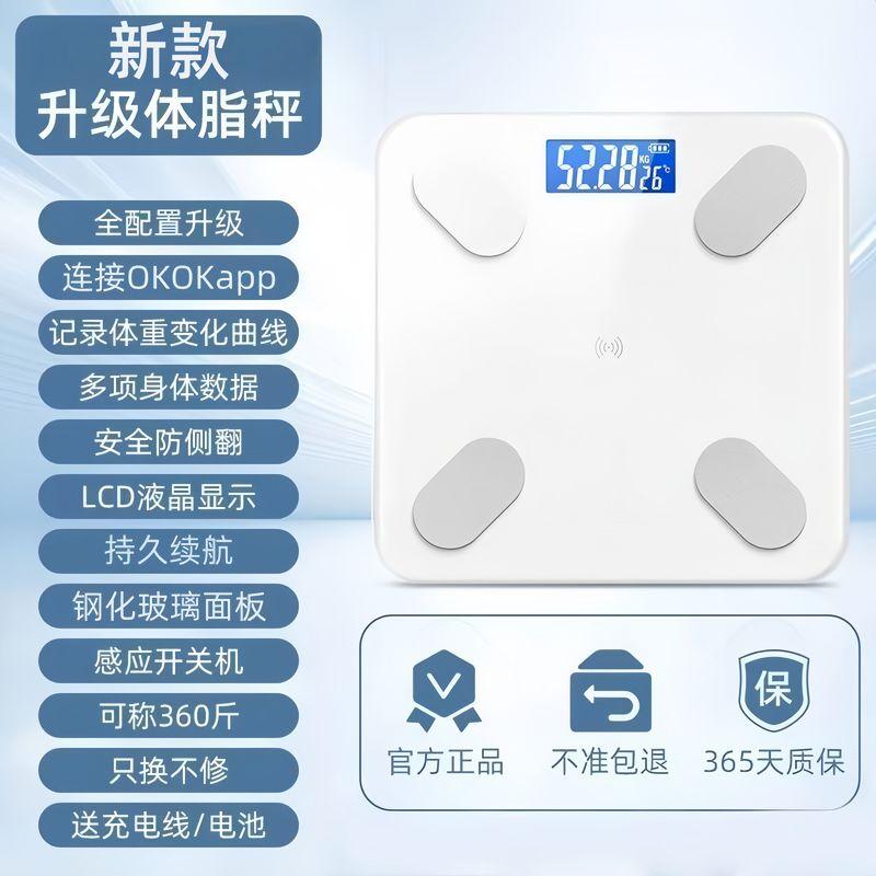 

Okok Body Fat Scale Weight Loss Fat Reduction Scale Smart Bluetooth Fat Scale Electronic Scale Home Accurate Weight Scale Health Scale Signal White [Okok Body Fat Scale] Battery