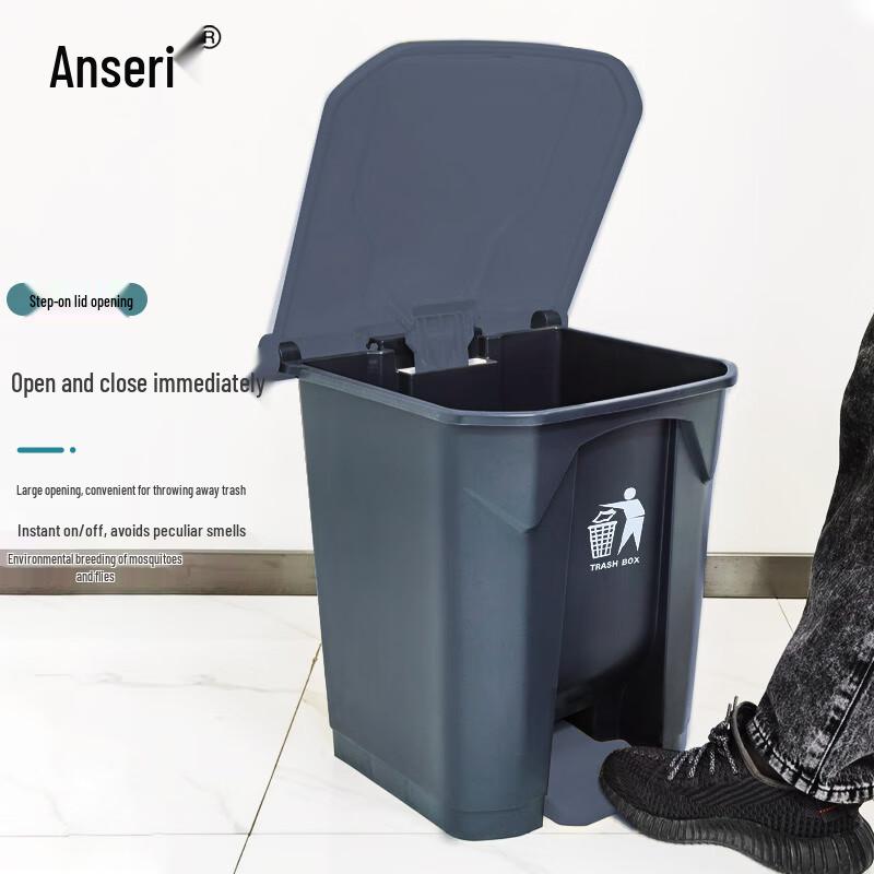 Ansai Rui 45L Commercial Foot Pedal Waste Bin