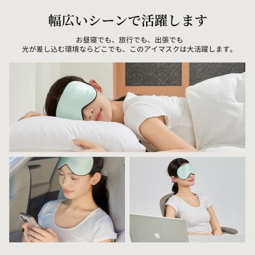 Silkworm Flower Niangniang Eye Mask, Breathable, Comfortable, Light-Blocking, Washable, Adjustable, Ultra-Lightweight, Perfect for Naps, Travel, Busin