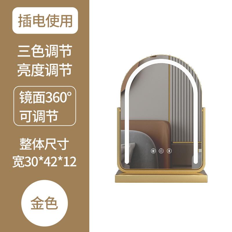 

Освещенное зеркало для туалетного столика с регулируемой светодиодной подсветкой, зеркало в полный рост, арочное зеркало, косметические зеркала с подсветкой, белые