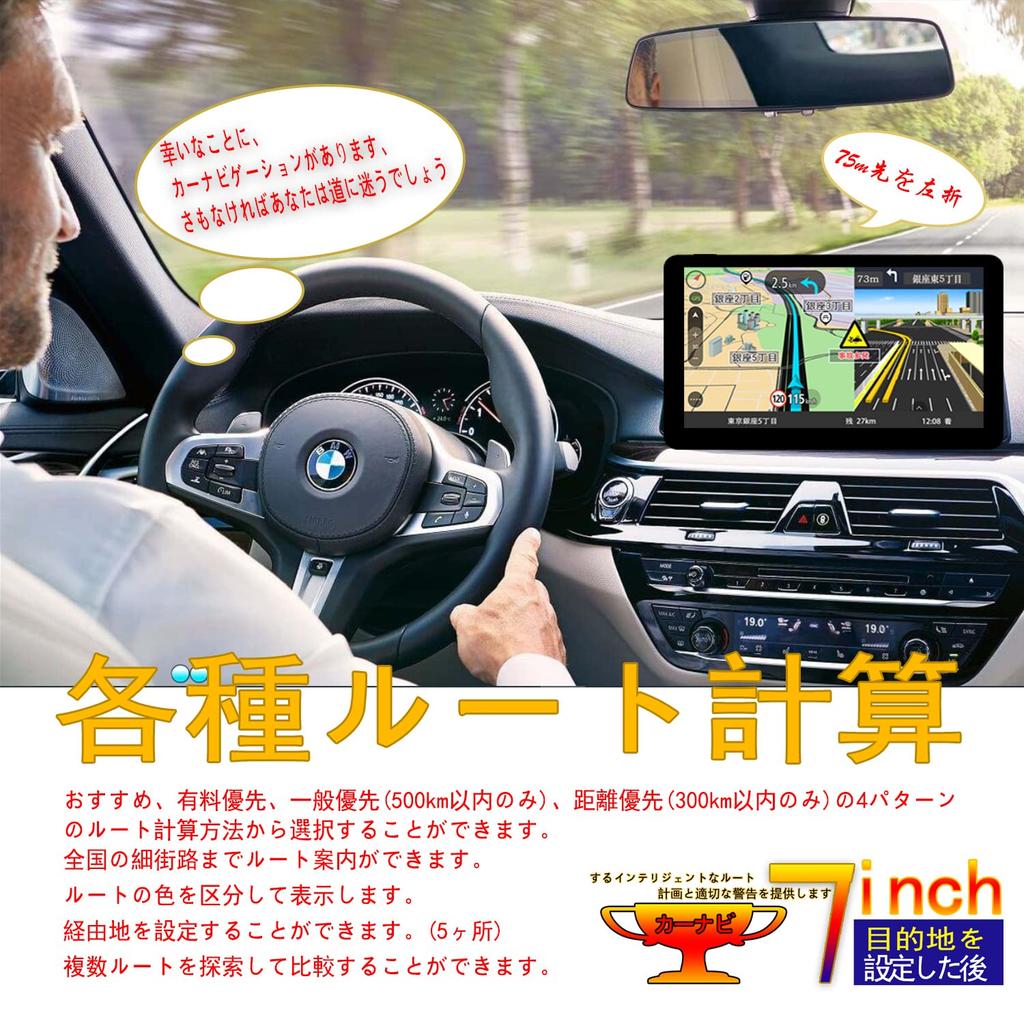 Equipped with the latest this portable GPS PND car navigation system features a touchscreen and is compatible with power It also includes roadway
