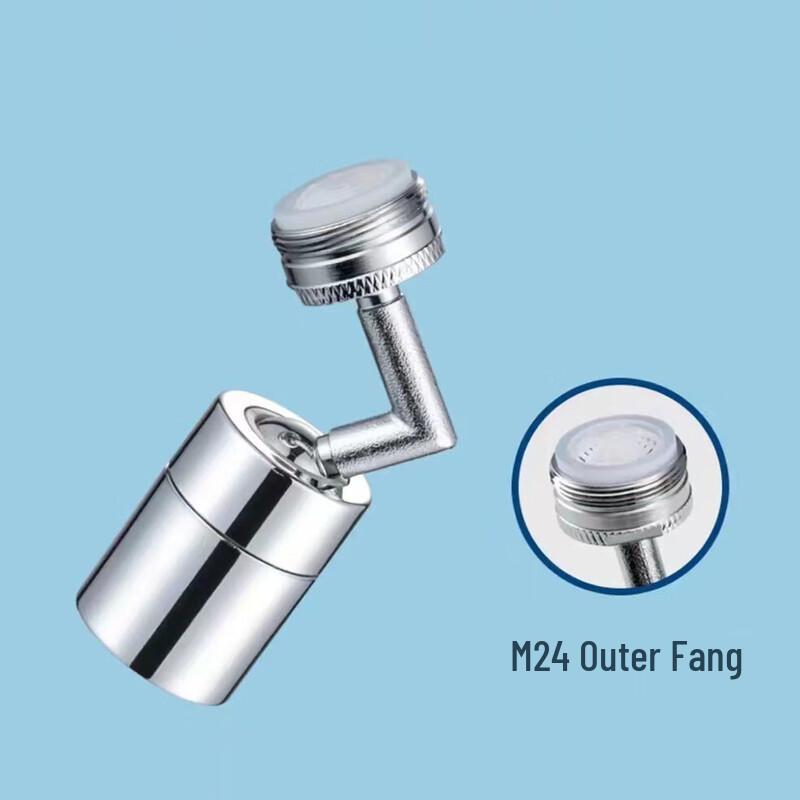 MDNG 720° Rotatable Dual-Mode Faucet Aerator