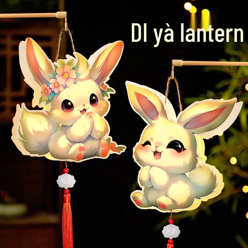 Mid-Autumn Festival DIY Rabbit Lantern Kit