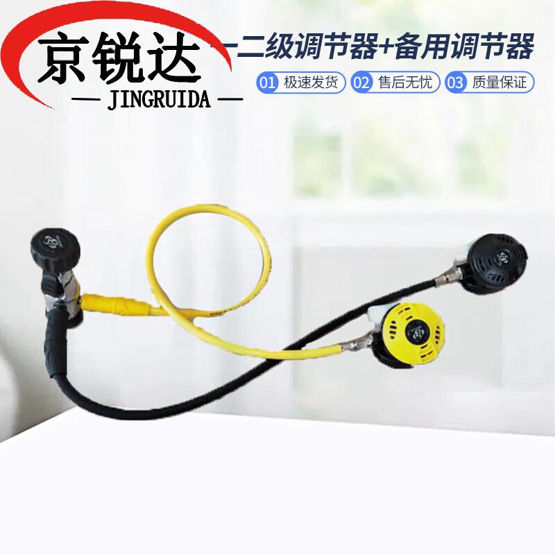 JINGRUIDA Water Rescue, Diving & Training Equipment