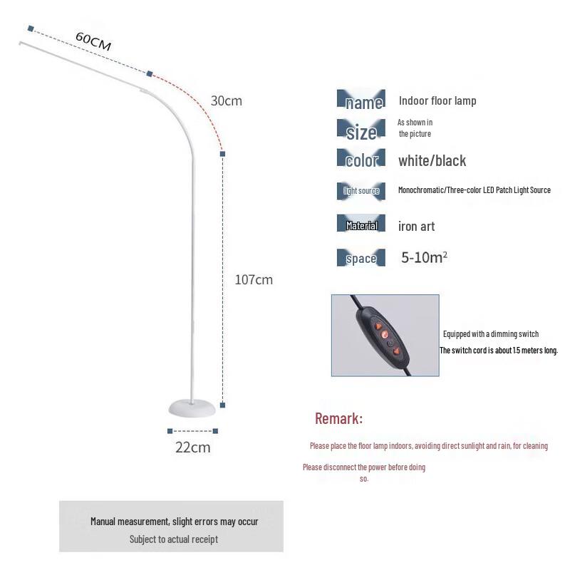 Перезаряжаемая светодиодная напольная лампа