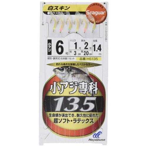 

Hayabusa Seaguar Small Horse Mackerel White Skin HS135-6-1
