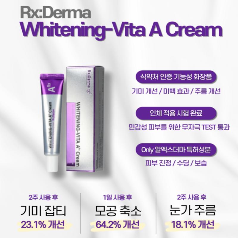 [RXDERMA] Whitening VitaA Cream Retinal 1300ppm 20g