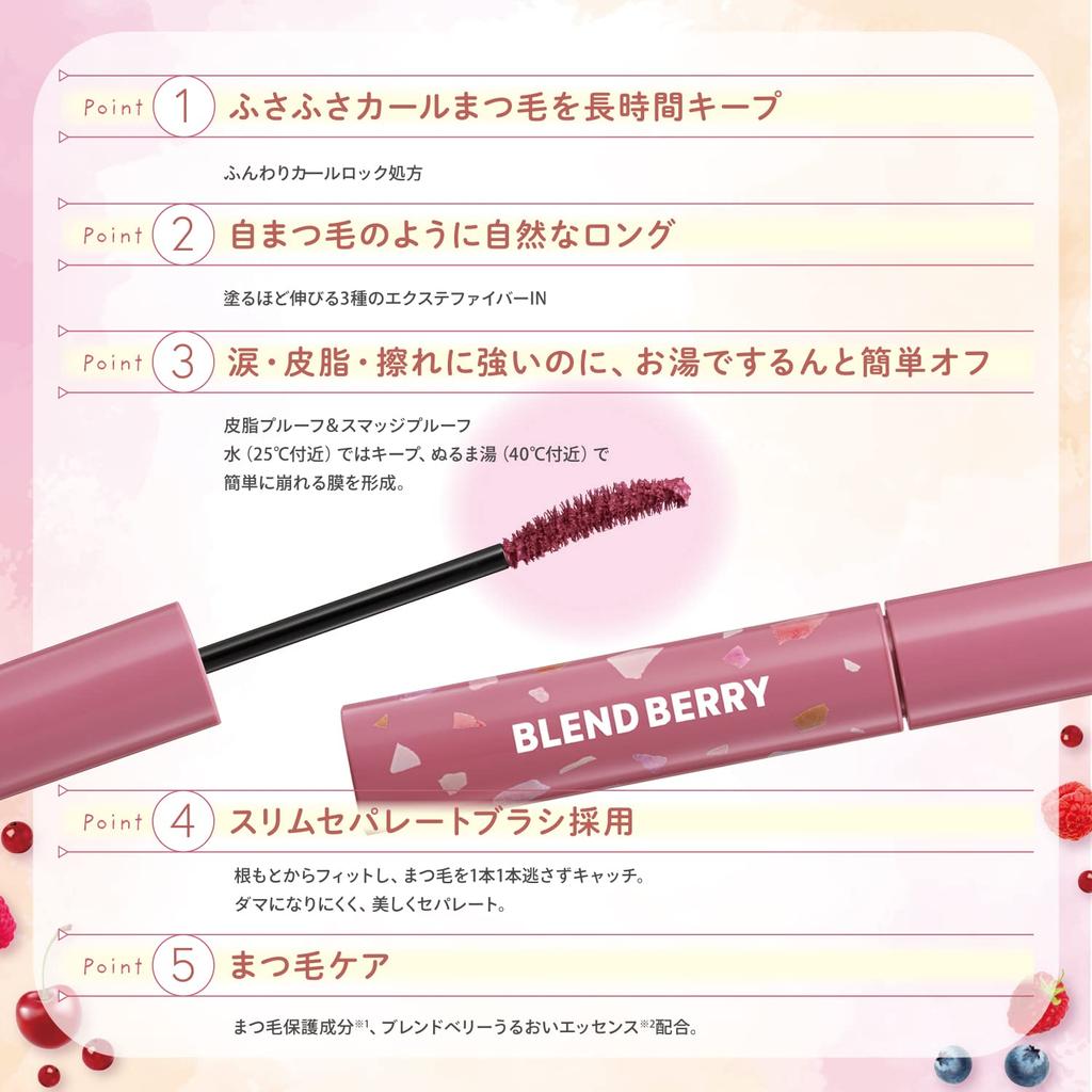 BLEND BERRY Fluffy Long & Curl Mascara 003 (Cowberry)