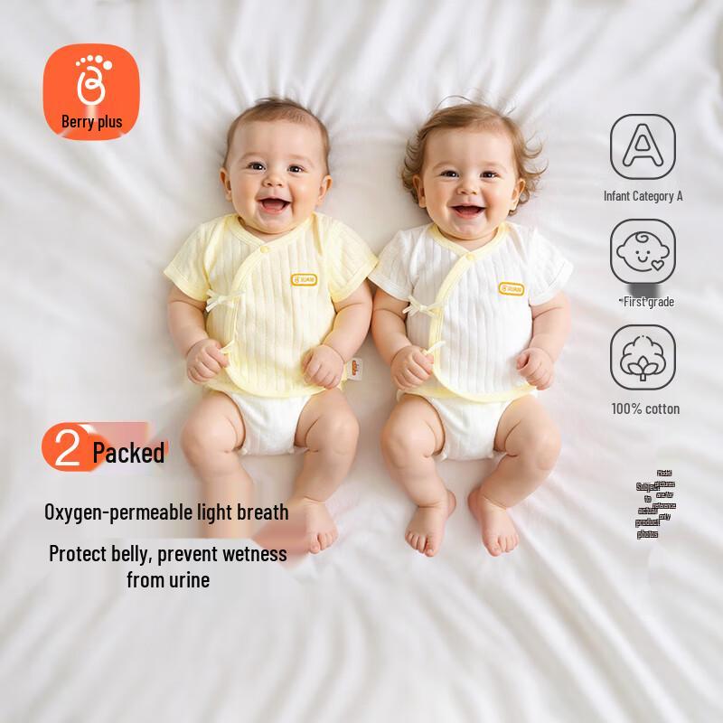 Babyprints Baby Pure Cotton Summer 2-Piece Set