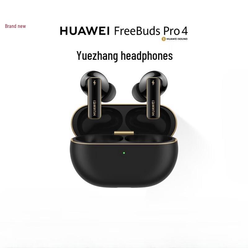 

Huawei FreeBuds Pro 4 Yuezhang Wireless Earbuds
