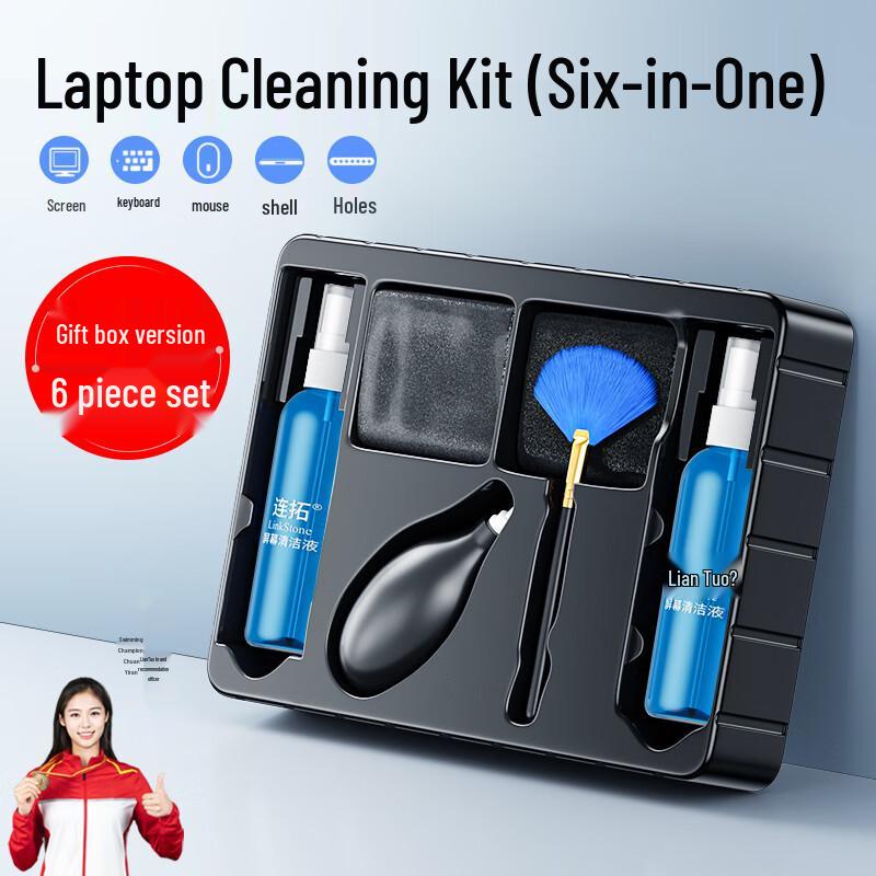 Multi-Purpose Electronics Cleaning Kit