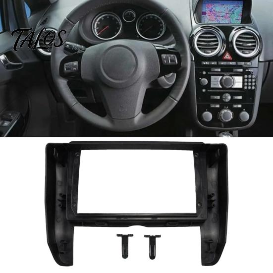 Car Radio Dash Kit 9 Inch for Toyota Allion 260 2007-2016, Navigation Audio System Installation Bezel Panel Frame, Stereo Install Trim, Replacement