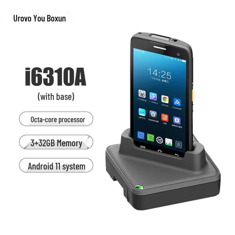 Urovo 6310A Android Handheld Data Terminal with Charging Base