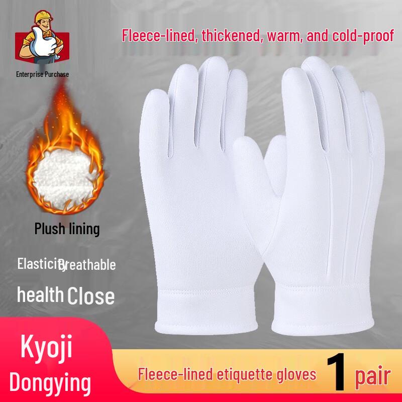 Maozheng Winter Warm White Velvet Etiquette Gloves