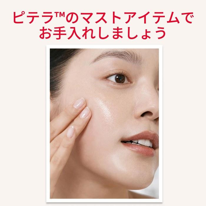 SK-II Facial Lift Emulsion 100g Pore Care, Moisturizing, Anti-Aging