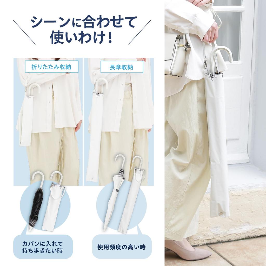 RCP Suitable for both sunny and rainy Features fabric for radiant Can also be used as a long umbrella UV protection light blocking light heat