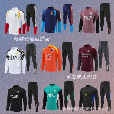 Men Women Youth Soccer Training Jersey Breathable Quick Dry Football Shirt Argentina Germany Spain Brazil Chelsea