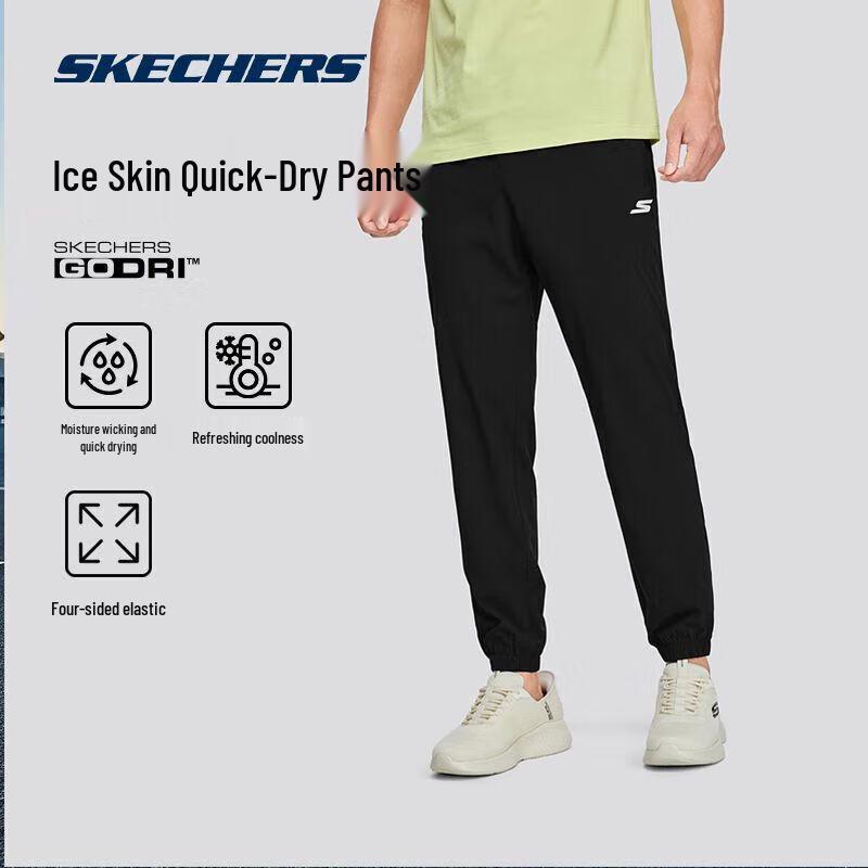 

Летние быстросохнущие брюки-джоггеры Skechers XXL