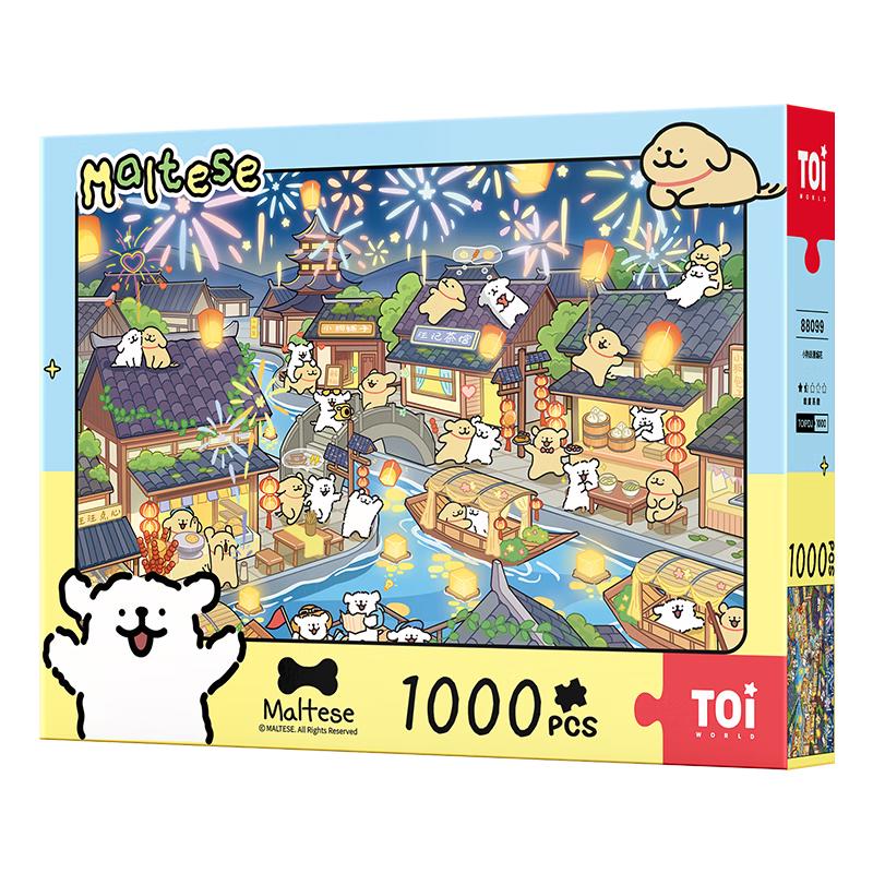 TOI Line Dog Jigsaw Puzzles
