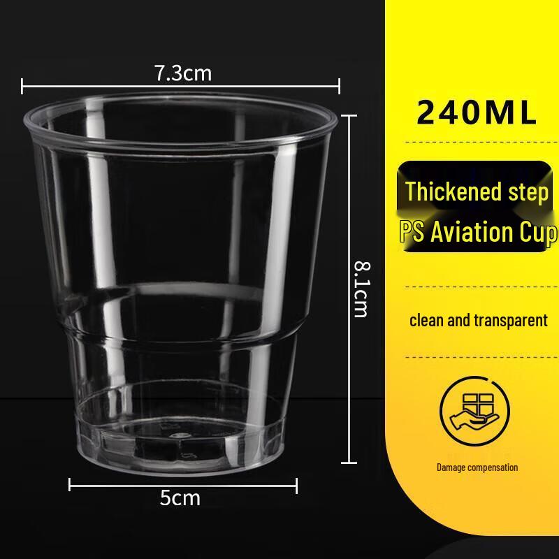 JINGRX 240ML Thickened Transparent Disposable Plastic Cups