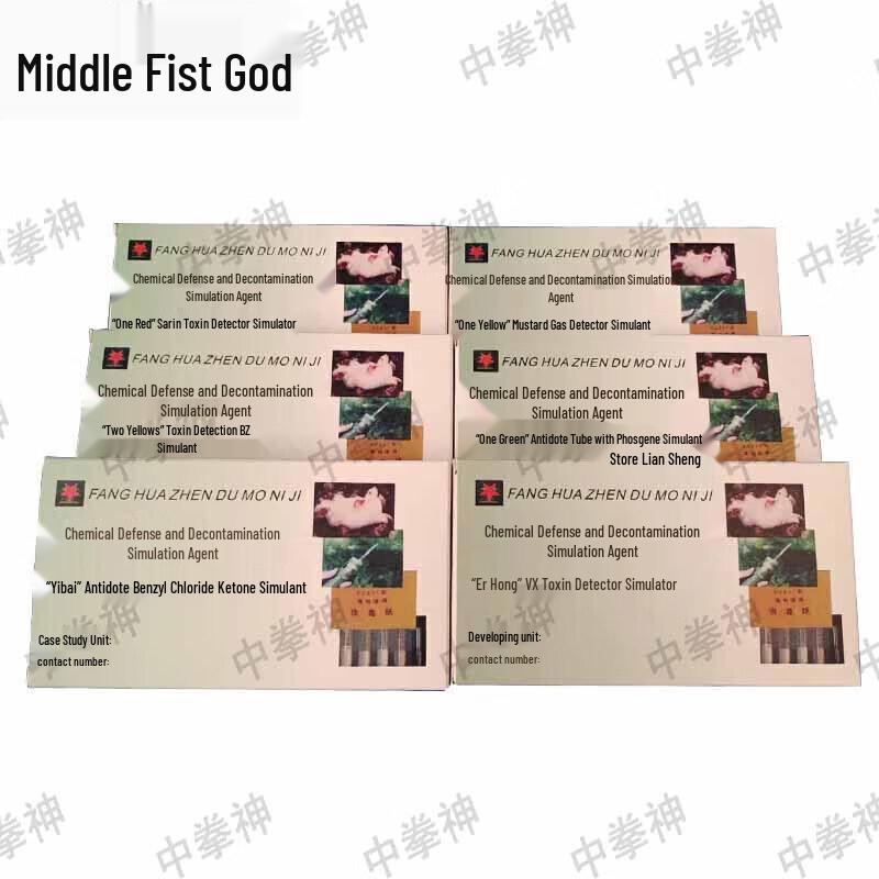 Chemical Defense Reconnaissance Training Simulation Agent