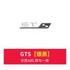 Suitable for the New AMG Modified S Logo Car Logo Trunk Word Logo Car Sticker GTS Rear Car Parts