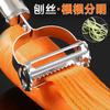 Kitchen Household Multifunctional Scraper Shredded Potatoes Shredder Vegetable Cutter Peeler Shredded Radish Cucumber Shredded Artifact